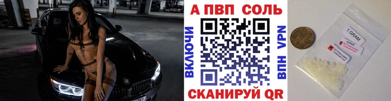 Alfa_PVP мука  Сухиничи 