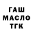 АМФЕТАМИН Розовый Elena Mishu