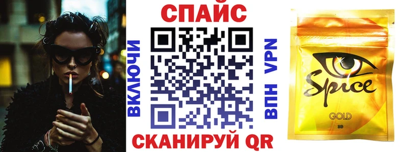 Бутират Butirat  Сухиничи 