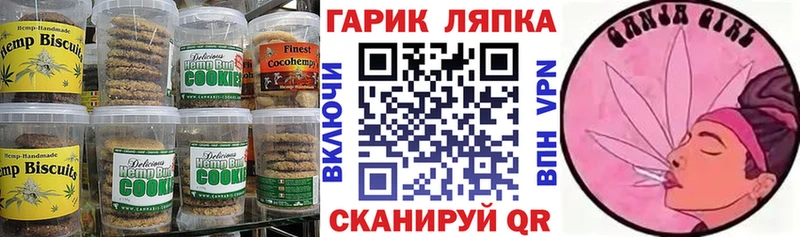 Печенье с ТГК марихуана  магазин  наркотиков  Сухиничи 