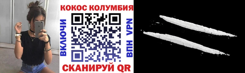 закладка  Сухиничи  Кокаин 99% 