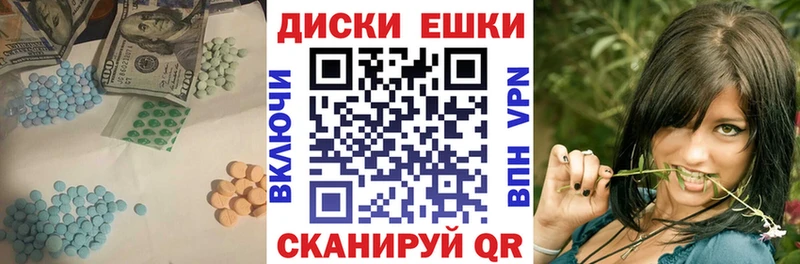 KRAKEN как войти Сухиничи Ecstasy диски купить наркоту
