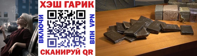 ГАШИШ хэш  Сухиничи 