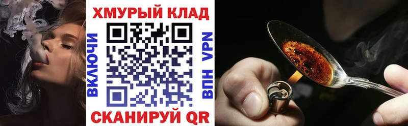 Героин белый  даркнет официальный сайт  Сухиничи  продажа наркотиков 