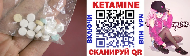 ссылка на мегу   магазин    Сухиничи  КЕТАМИН VHQ 