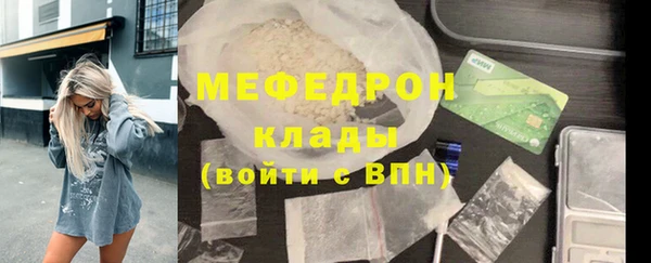 mix Абинск