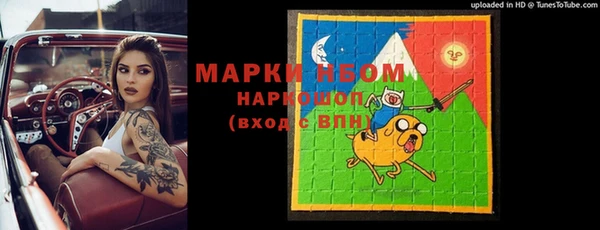 mix Абинск