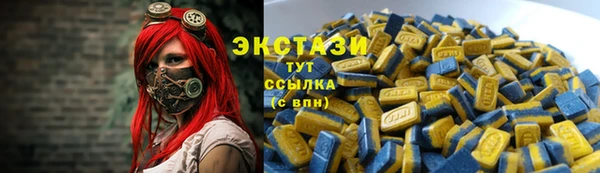 синтетический гашиш Алексин