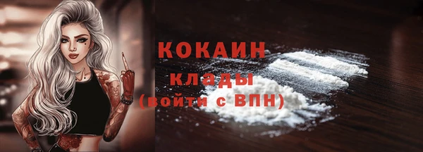 синтетический гашиш Алексин