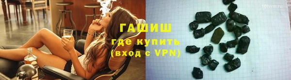 молекула духа Абдулино