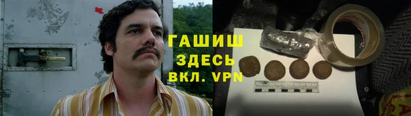 синтетический гашиш Алексин