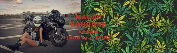 молекула духа Абдулино