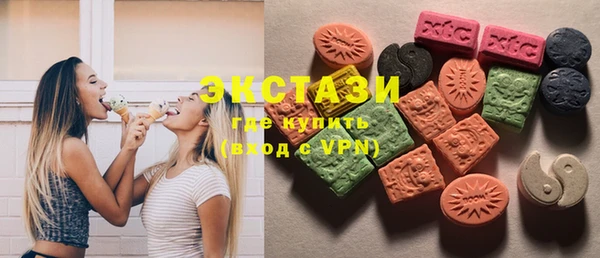 синтетический гашиш Алексин