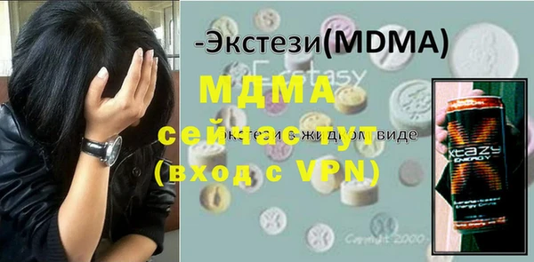 молекула духа Абдулино