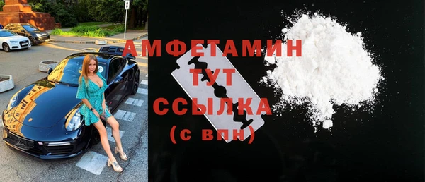 синтетический гашиш Алексин