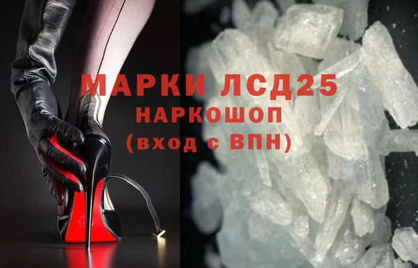 молекула духа Абдулино