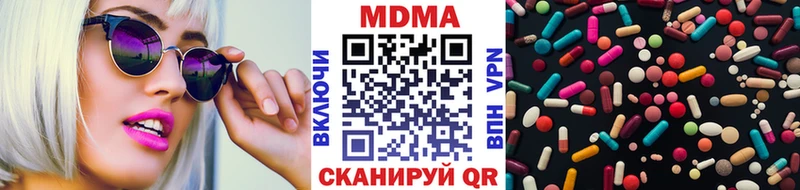 площадка Telegram  Сухиничи  MDMA VHQ  купить  сайты 